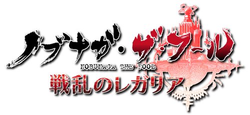 画像ギャラリー No.001のサムネイル画像 / 「ノブナガ・ザ・フール 戦乱のレガリア」事前登録開始。アニメ題材のロボRPG