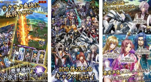 画像ギャラリー No.002のサムネイル画像 / 「ノブナガ・ザ・フール 戦乱のレガリア」事前登録開始。アニメ題材のロボRPG