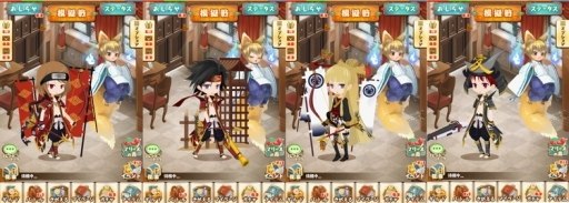 画像ギャラリー No.005のサムネイル画像 / 「ノブナガ・ザ・フール 戦乱のレガリア」が「征戦!エクスカリバー」と「ポケットナイツ」とコラボ