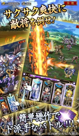 ノブナガ・ザ・フール 戦乱のレガリア