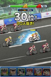 画像ギャラリー No.002のサムネイル画像 / TVアニメ「弱虫ペダル」をモチーフにしたゲームアプリがスマホ向けに配信
