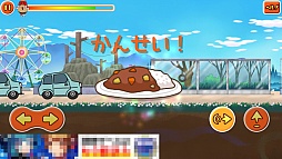 画像ギャラリー No.004のサムネイル画像 / 関西でおなじみのキャラが食材集めに奮闘。スマートフォン向けアクション「走って!じゃがポテ仮面」を紹介する「(ほぼ)日刊スマホゲーム通信」第455回