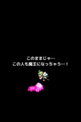 画像ギャラリー No.007のサムネイル画像 / 2月配信予定の「勇者と1000の魔王」,サカモト教授によるBGMを先行公開