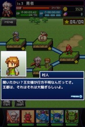 画像ギャラリー No.009のサムネイル画像 / 2月配信予定の「勇者と1000の魔王」,サカモト教授によるBGMを先行公開