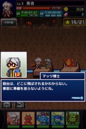 画像ギャラリー No.010のサムネイル画像 / 2月配信予定の「勇者と1000の魔王」,サカモト教授によるBGMを先行公開