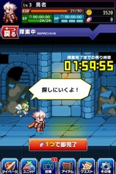 画像ギャラリー No.014のサムネイル画像 / 2月配信予定の「勇者と1000の魔王」,サカモト教授によるBGMを先行公開