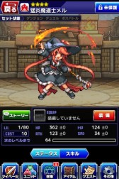 画像ギャラリー No.015のサムネイル画像 / 2月配信予定の「勇者と1000の魔王」,サカモト教授によるBGMを先行公開