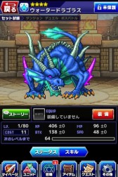 画像ギャラリー No.016のサムネイル画像 / 2月配信予定の「勇者と1000の魔王」,サカモト教授によるBGMを先行公開