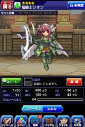 画像ギャラリー No.017のサムネイル画像 / 2月配信予定の「勇者と1000の魔王」,サカモト教授によるBGMを先行公開