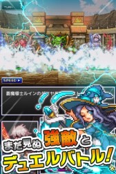 画像ギャラリー No.004のサムネイル画像 / ドットRPG「勇者と1000の魔王」がiOS向けに配信中。勇者となって冒険しよう