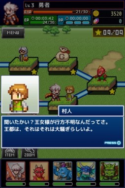 画像ギャラリー No.010のサムネイル画像 / ドットRPG「勇者と1000の魔王」がiOS向けに配信中。勇者となって冒険しよう