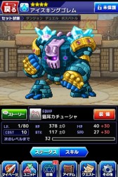 画像ギャラリー No.018のサムネイル画像 / ドットRPG「勇者と1000の魔王」がiOS向けに配信中。勇者となって冒険しよう