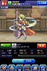 画像ギャラリー No.019のサムネイル画像 / ドットRPG「勇者と1000の魔王」がiOS向けに配信中。勇者となって冒険しよう
