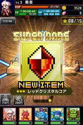 画像ギャラリー No.001のサムネイル画像 / 「勇者と1000の魔王」,新スペシャルエリア「進化の追求者」が本日実装