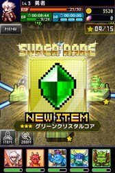 画像ギャラリー No.003のサムネイル画像 / 「勇者と1000の魔王」,新スペシャルエリア「進化の追求者」が本日実装