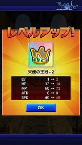 画像ギャラリー No.004のサムネイル画像 / 「勇者と1000の魔王」に装備合成システムが登場。各種イベント/キャンペーンも実施中
