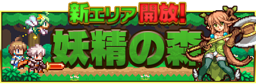 画像ギャラリー No.009のサムネイル画像 / 「勇者と1000の魔王」に装備合成システムが登場。各種イベント/キャンペーンも実施中