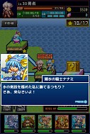 画像ギャラリー No.002のサムネイル画像 / 「勇者と1000の魔王」,限定ボス「ナナミ」配信。レアユニット入手のチャンス