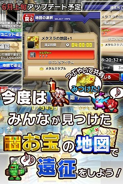画像ギャラリー No.005のサムネイル画像 / 「勇者と1000の魔王」,限定ボス「ナナミ」配信。レアユニット入手のチャンス