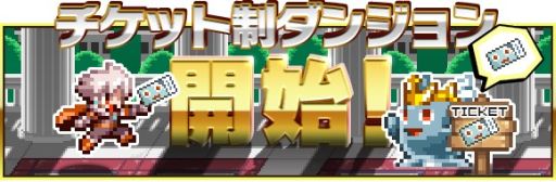 画像ギャラリー No.001のサムネイル画像 / 「勇者と1000の魔王」アップデートでレジェンドレアユニットや新機能が追加に