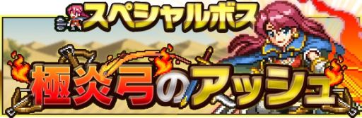 画像ギャラリー No.002のサムネイル画像 / 「勇者と1000の魔王」アップデートでレジェンドレアユニットや新機能が追加に