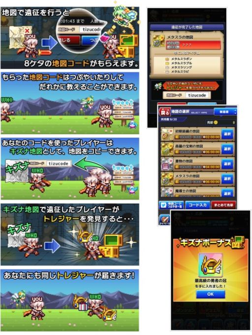 画像ギャラリー No.004のサムネイル画像 / 「勇者と1000の魔王」アップデートでレジェンドレアユニットや新機能が追加に