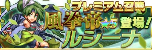 画像ギャラリー No.008のサムネイル画像 / 「勇者と1000の魔王」アップデートでレジェンドレアユニットや新機能が追加に