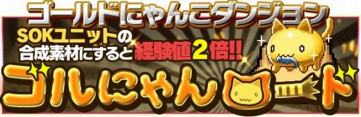 画像ギャラリー No.008のサムネイル画像 / 「勇者と1000の魔王」に「ソード オブ ナイツ」のキャラクターがドット絵で登場