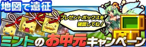 画像ギャラリー No.004のサムネイル画像 / 「勇者と1000の魔王」と「ソード オブ ナイツ」のコラボ，追加イベントを実施
