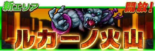 画像ギャラリー No.009のサムネイル画像 / 「勇者と1000の魔王」と「ソード オブ ナイツ」のコラボ，追加イベントを実施