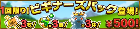 画像ギャラリー No.005のサムネイル画像 / 「勇者と1000の魔王」がアップデート＆猫キャラが登場する新イベントを開催
