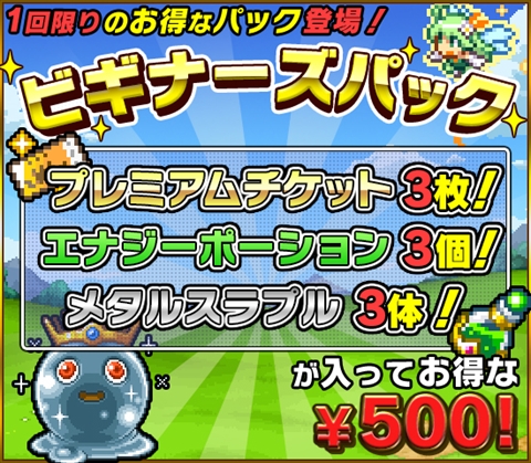 画像ギャラリー No.006のサムネイル画像 / 「勇者と1000の魔王」がアップデート＆猫キャラが登場する新イベントを開催