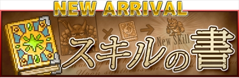 画像ギャラリー No.009のサムネイル画像 / 「勇者と1000の魔王」がアップデート＆猫キャラが登場する新イベントを開催