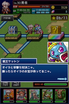 画像ギャラリー No.010のサムネイル画像 / 「勇者と1000の魔王」がアップデート＆猫キャラが登場する新イベントを開催