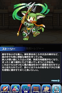 画像ギャラリー No.014のサムネイル画像 / 「勇者と1000の魔王」がアップデート＆猫キャラが登場する新イベントを開催