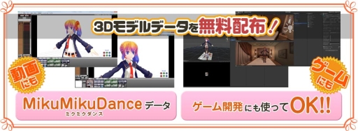 画像ギャラリー No.005のサムネイル画像 / 「勇者と1000の魔王」がインフィニットループのキャラ「あいえるたん」とコラボ