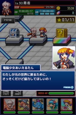 画像ギャラリー No.009のサムネイル画像 / 「勇者と1000の魔王」がインフィニットループのキャラ「あいえるたん」とコラボ