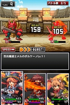 画像ギャラリー No.002のサムネイル画像 / 「勇者と1000の魔王」,アップデートにより攻撃タイプやメダル交換所などが実装