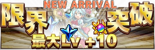画像ギャラリー No.007のサムネイル画像 / 「勇者と1000の魔王」,アップデートにより攻撃タイプやメダル交換所などが実装