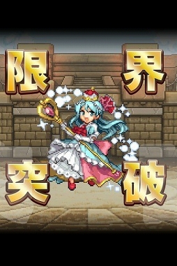画像ギャラリー No.009のサムネイル画像 / 「勇者と1000の魔王」,アップデートにより攻撃タイプやメダル交換所などが実装