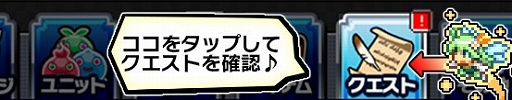 画像ギャラリー No.010のサムネイル画像 / 「勇者と1000の魔王」,アップデートにより攻撃タイプやメダル交換所などが実装