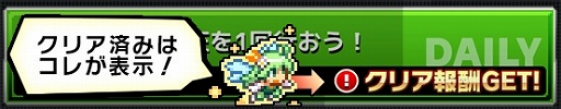 画像ギャラリー No.011のサムネイル画像 / 「勇者と1000の魔王」,アップデートにより攻撃タイプやメダル交換所などが実装