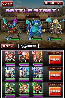 画像ギャラリー No.020のサムネイル画像 / 「勇者と1000の魔王」,アップデートにより攻撃タイプやメダル交換所などが実装