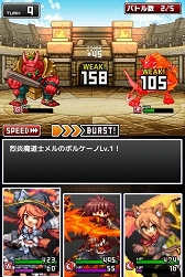 画像ギャラリー No.021のサムネイル画像 / 「勇者と1000の魔王」,アップデートにより攻撃タイプやメダル交換所などが実装