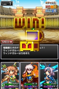 画像ギャラリー No.028のサムネイル画像 / 「勇者と1000の魔王」,アップデートにより攻撃タイプやメダル交換所などが実装