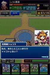画像ギャラリー No.004のサムネイル画像 / 「勇者と1000の魔王」「恋魔ショコラ」を入手できるバレンタインイベントが開催