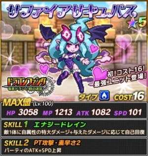 画像ギャラリー No.010のサムネイル画像 / 「勇者と1000の魔王」の世界に「ドラゴンファング」のキャラが2Dドットで登場