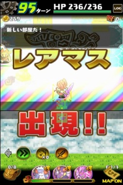 画像ギャラリー No.014のサムネイル画像 / 「勇者と1000の魔王」の世界に「ドラゴンファング」のキャラが2Dドットで登場