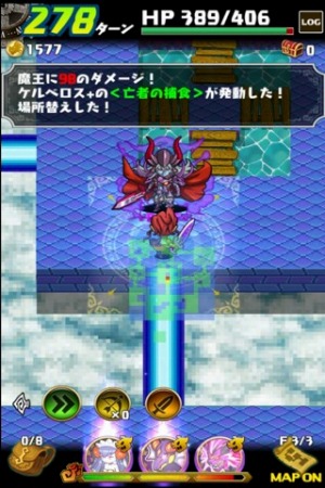画像ギャラリー No.016のサムネイル画像 / 「勇者と1000の魔王」の世界に「ドラゴンファング」のキャラが2Dドットで登場