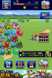画像ギャラリー No.020のサムネイル画像 / 「勇者と1000の魔王」の世界に「ドラゴンファング」のキャラが2Dドットで登場